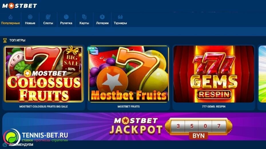 2025's Top Online Casino Trends 3